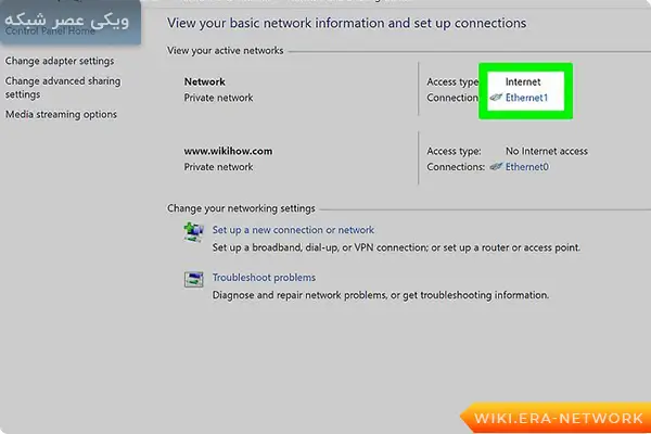 گزینه Ethernet