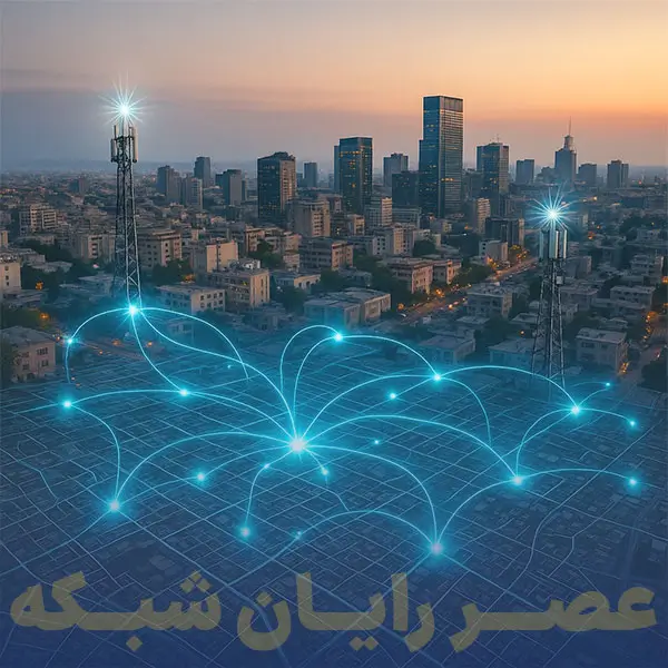 شبکه man چیست