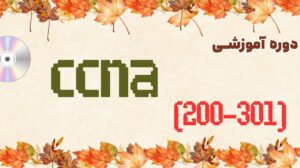 دوره آموزشی هوش مصنوعی با محوریت کسب‌ و کار (مقدماتی) 2