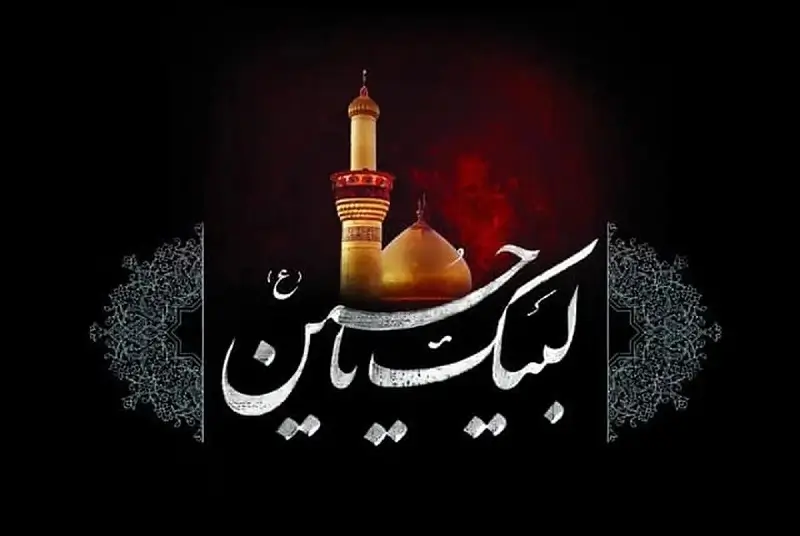 ماه محرم و صفر عصر شبکه