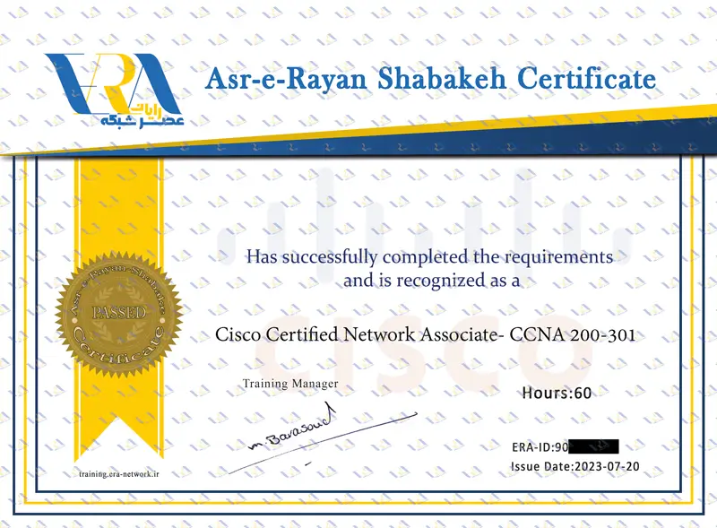 گواهینامه بین المللی دوره آموزشی CCNA 200-301