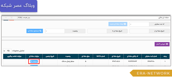 اعلام ترخیص کالا با حالت واردات بدون سابقه تا 500 هزاردلار