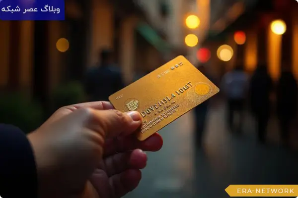 کارت بازرگانی چیست