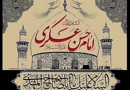 emamhassan-mahdi