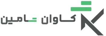 شرکت کاوان تأمین