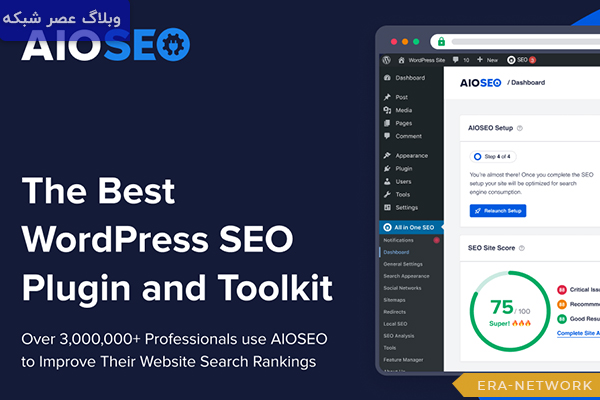 معرفی 15 بهترین هوش مصنوعی برای تولید محتوا در سال 2025 3 All in One SEO (AIOSEO)