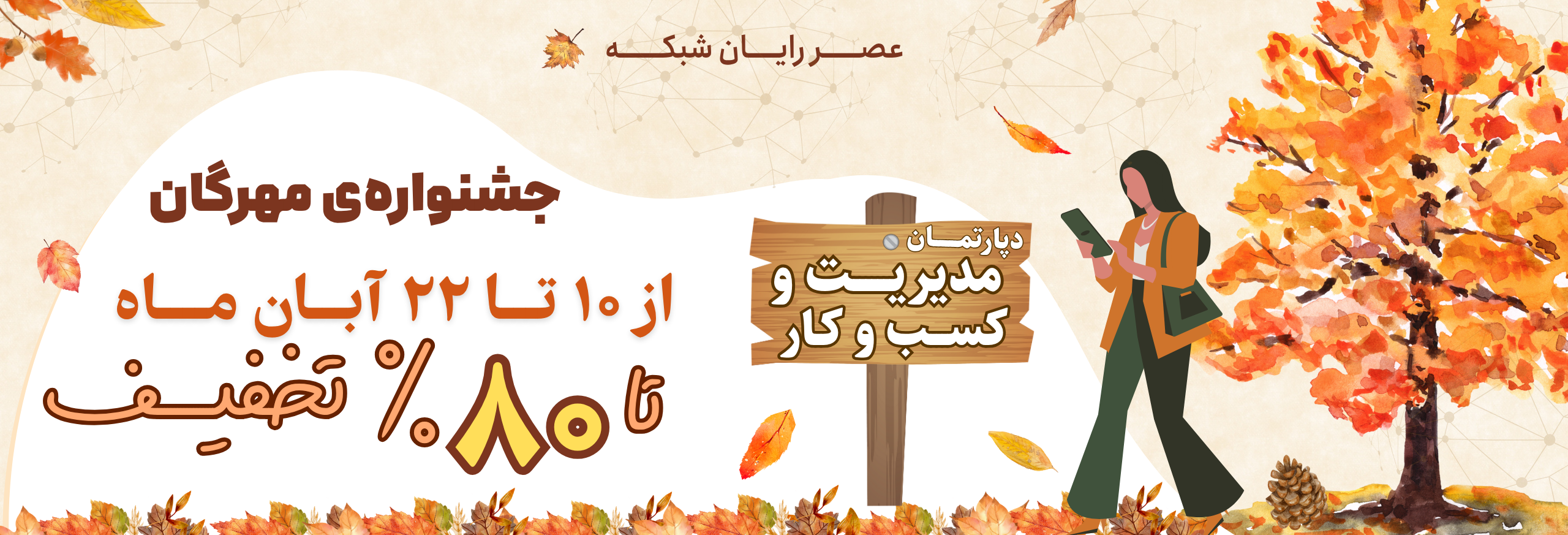 صفحه اصلی 30 IMG_3578