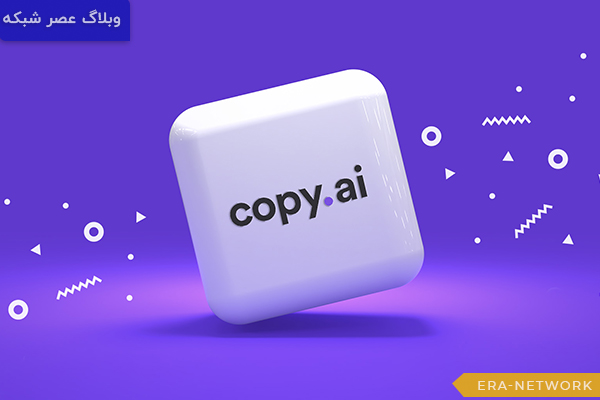معرفی 15 بهترین هوش مصنوعی برای تولید محتوا در سال 2025 8 Copy.ai