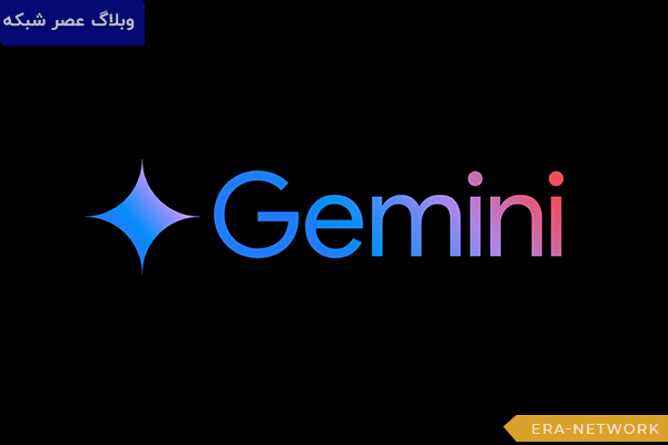معرفی 15 بهترین هوش مصنوعی برای تولید محتوا در سال 2025 9 Google Gemini