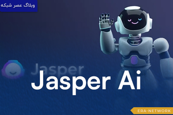 معرفی 15 بهترین هوش مصنوعی برای تولید محتوا در سال 2025 6 Jasper