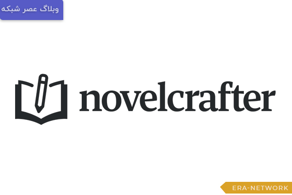 معرفی 15 بهترین هوش مصنوعی برای تولید محتوا در سال 2025 15 Novelcrafter ai