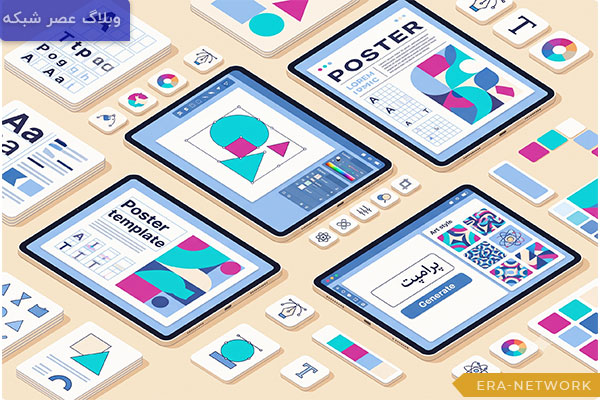 جدول-مقایسه-بهترین-سایت‌ها-و-برنامه‌های-پوستر-ساز-با-AI