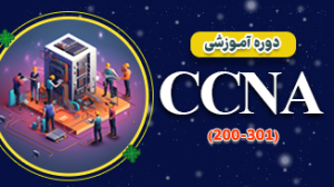 دوره آموزشی هوش مصنوعی با محوریت کسب‌ و کار (مقدماتی) 2
