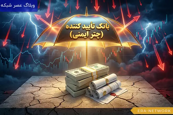 مدیریت مغایرت اسناد در اعتبارات اسنادی (LC) برای جلوگیری از رد پرداخت بانک 3 مدیریت مغایرت اسناد در اعتبارات اسنادی (LC) (4)