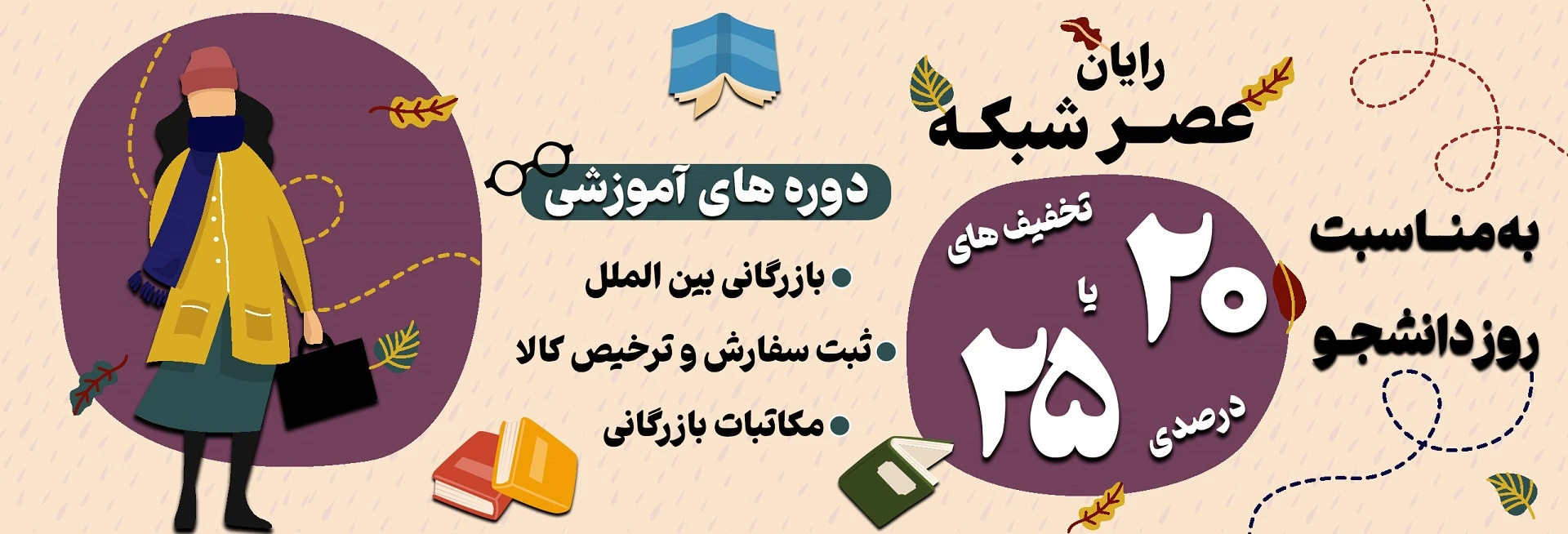 صفحه اصلی 31 Header-1-1