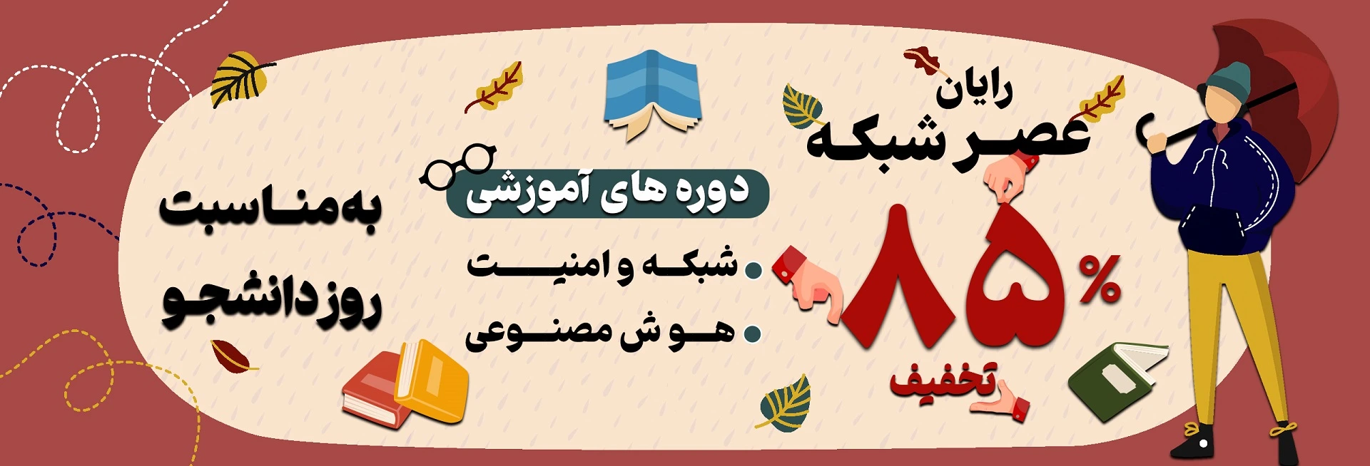صفحه اصلی 32 Header-2-2